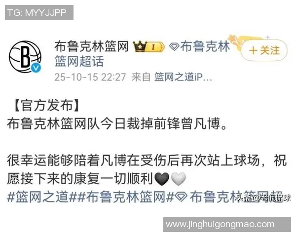 球员交易伤情更新 复出时间仍未确定或影响交易进程 球员交易伤情更新 复出时间仍未确定或影响交易进程