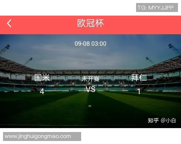 足球联赛积分榜起伏对球队士气与竞技状态的综合影响研究 足球联赛积分榜起伏对球队士气与竞技状态的综合影响研究