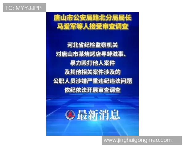 重磅消息金球奖得主或因伤缺席下一轮关键赛事引发广泛关注 重磅消息金球奖得主或因伤缺席下一轮关键赛事引发广泛关注