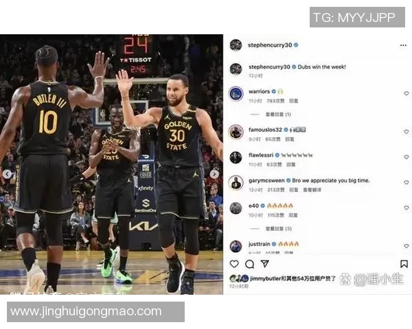 库里社媒发声回应争议事件