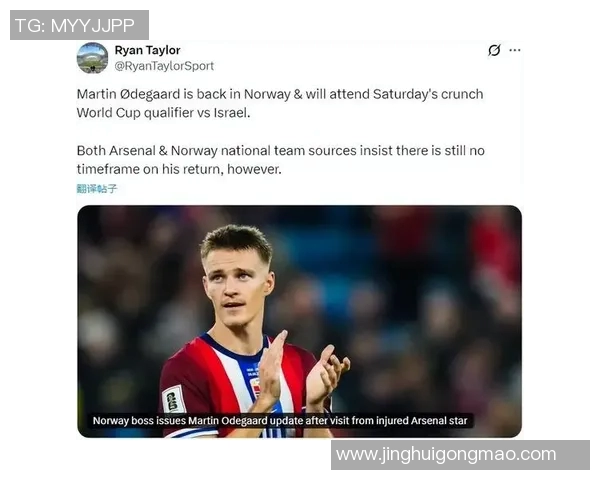 足球转会伤情更新:复出时间仍未确定 足球转会伤情更新:复出时间仍未确定