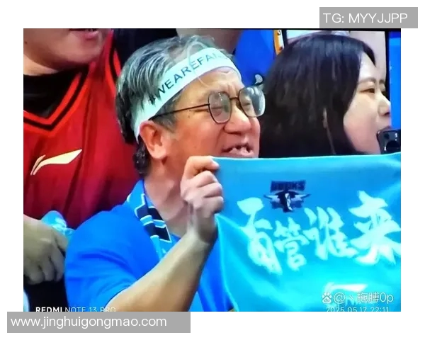 球迷炸锅:选秀这一行为引热议! 球迷炸锅:选秀这一行为引热议!