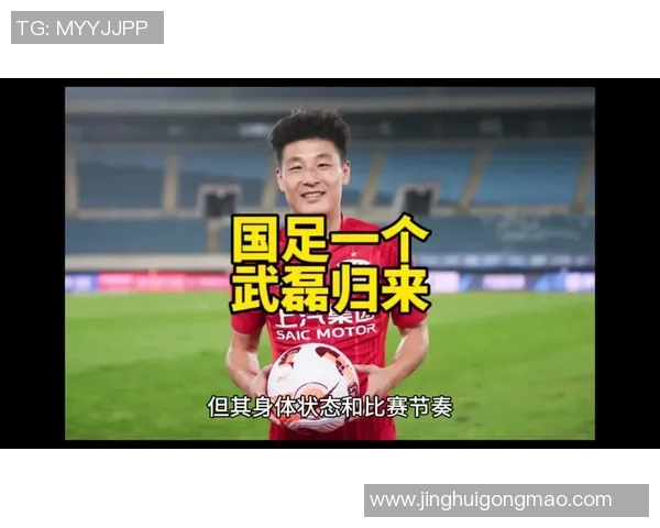 战术拆解:武磊为何能掌控比赛节奏?