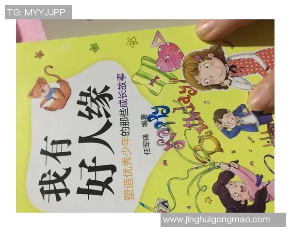 三分王背后的故事:从少年到巨星之路 三分王背后的故事:从少年到巨星之路