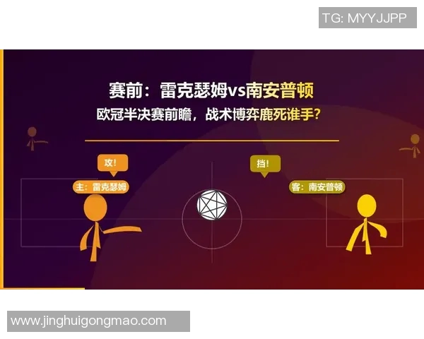 欧洲杯决赛战术博弈与关键球员表现预测分析